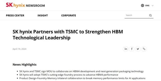 存储芯片新战场开启！三星计划2026年2月发布HBM4，与SK海力士展开技术对决