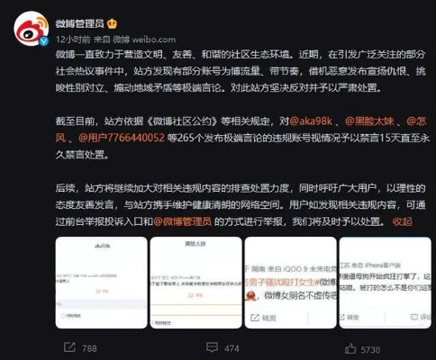 vivo回应直播间评论风波，坚决否认性别歧视立场，致力于营造包容多元社区