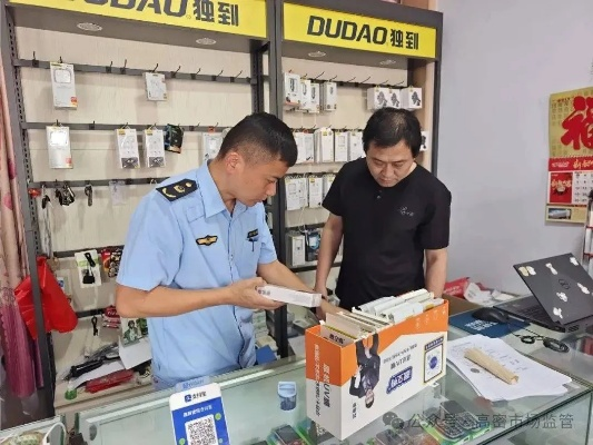 安全警钟敲响!沈阳查获43个无3C认证充电宝 涉案商户被立案