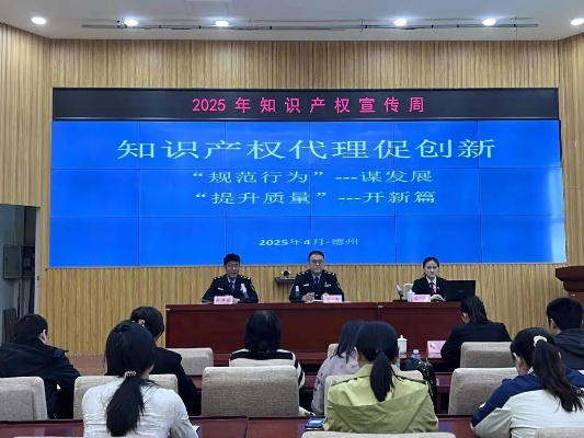 三部门联合启动三个月专项整治行动 着力规范知识产权代理行业健康发展