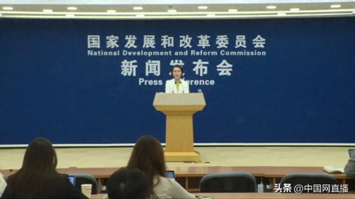 国家发改委明确，将建立具身智能行业准入退出机制 规范引导产业健康发展