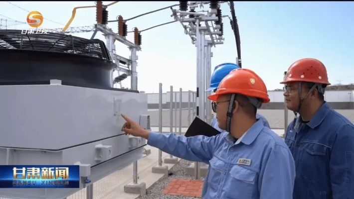 陇电入鲁主网架正式投运 年输送新能源电量约110亿千瓦时点亮齐鲁绿色发展新篇章