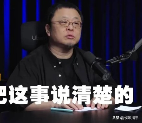 罗永浩回应延迟公布录音，坚守初心，避免被口水战带偏