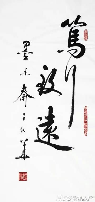 大道至简,笃行致远—在坚守与实践中抵达远方