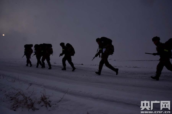 零下20度的冰与火,边防官兵野外拉练纪实