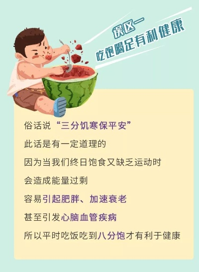 别让这些习惯悄悄偷走你的健康！这20个日常生活误区，90%的人中招了