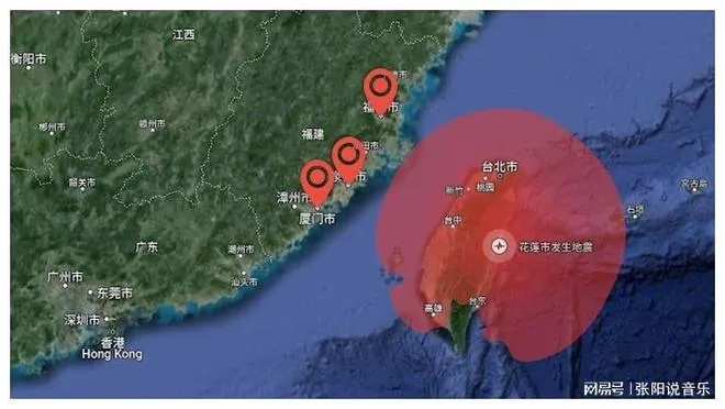 台湾6.6级地震为何福建震感明显?地理距离与地质构造共同作用