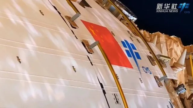 开年第一抹宇宙红！中国空间站凌空掠过正阳门箭楼